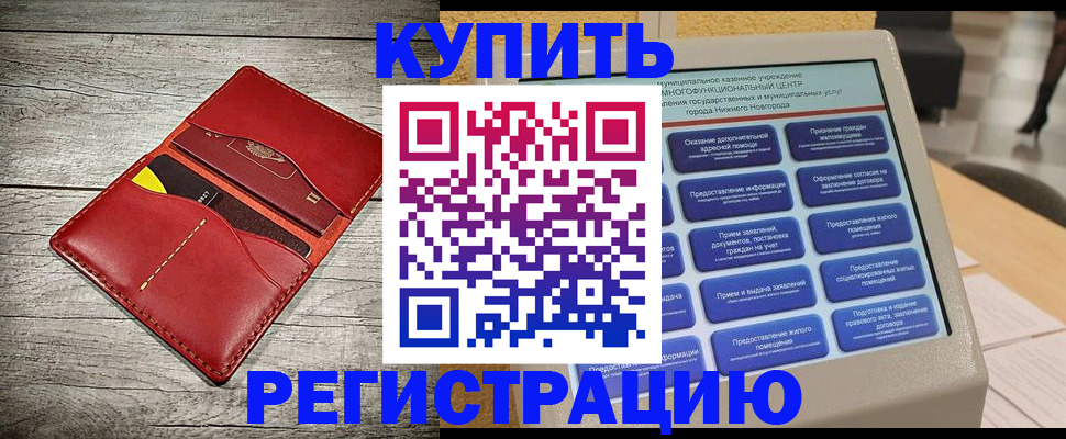 форма 3 в Никольске